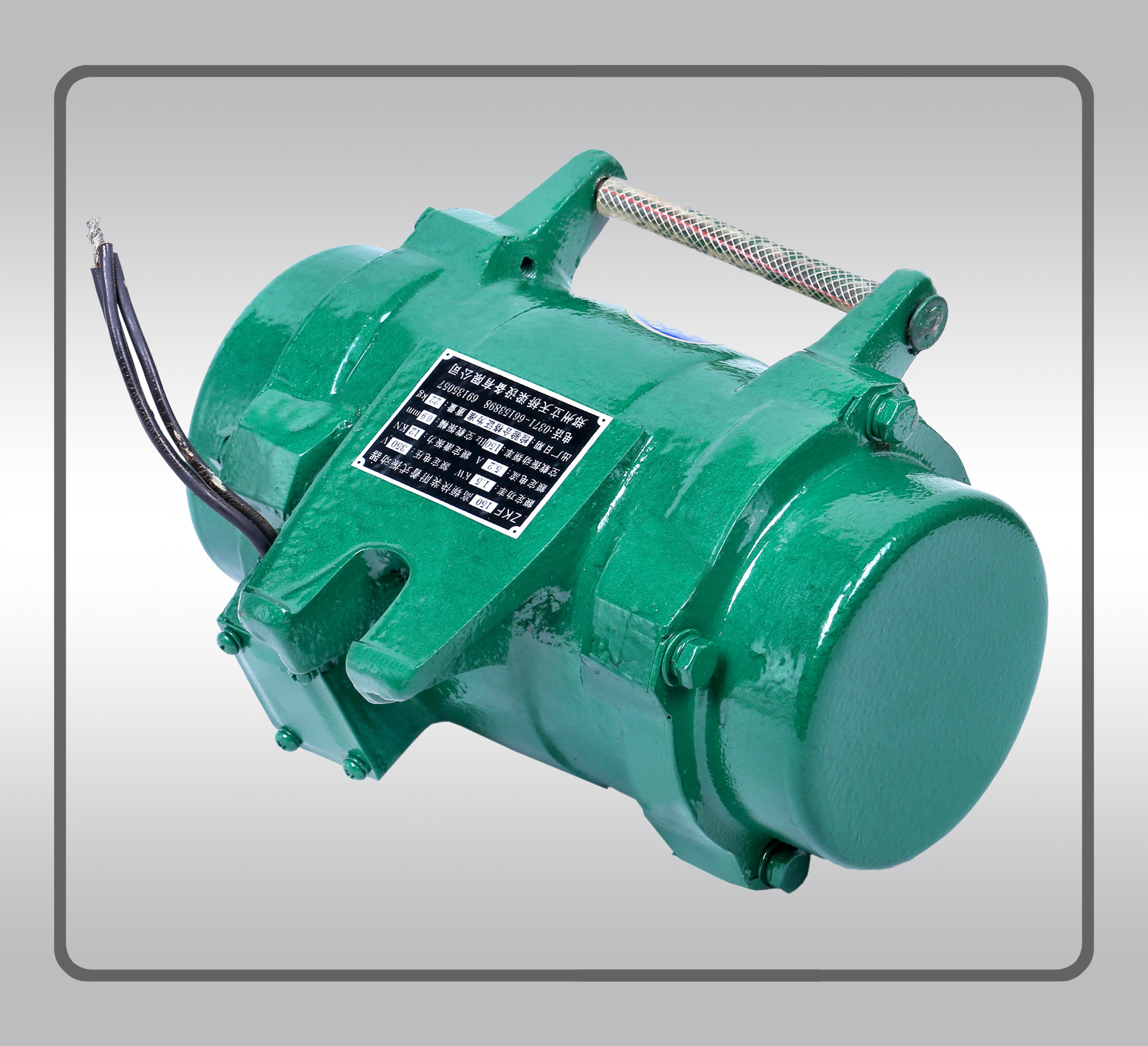 ZKF150系列高频振动器