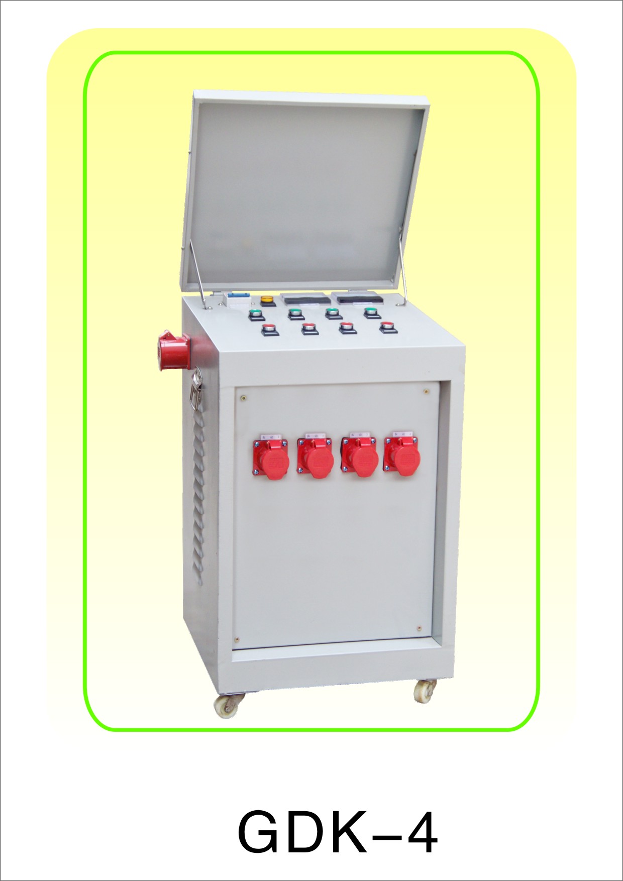 DKB-4高频控制柜